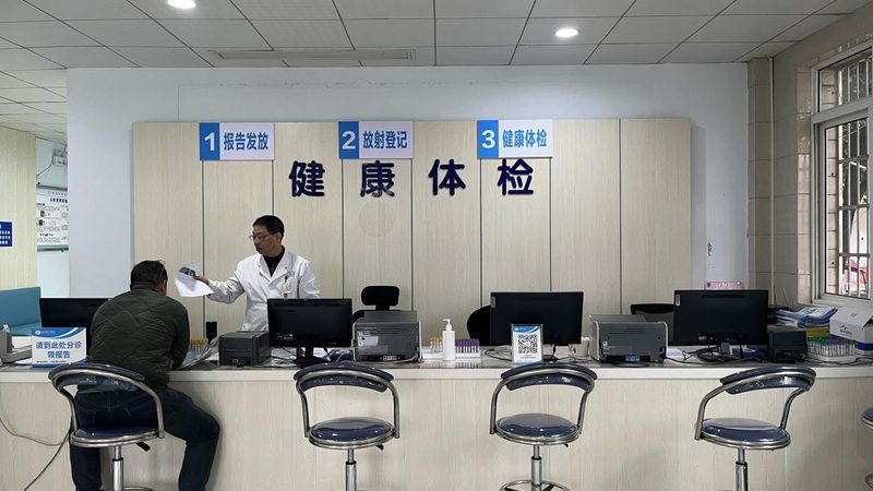 小标题：关注关键指标，了解体检项目