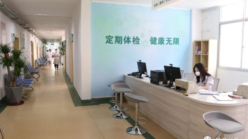 公务员体检标准中肝功能指标的解读**