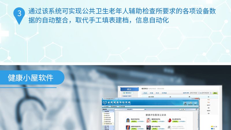 单位体检招标，报价流程全解析