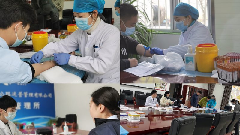女性体检规范标准参数