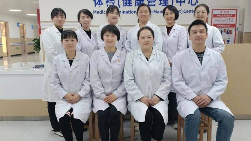 体检报告解读按项目收费