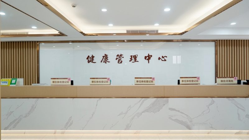 心血管体检，价格之外，这些你了解吗？**