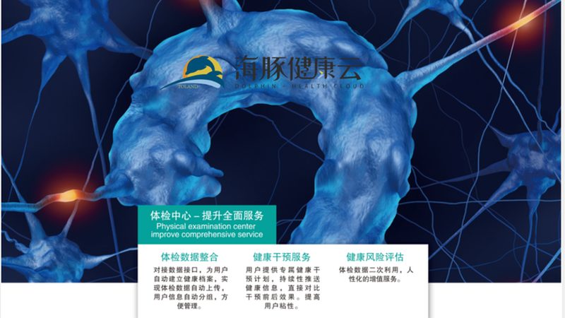 基因检测设备安装：从选型到上线的全流程解析