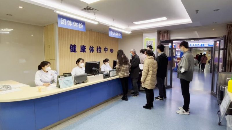 妇科检查：关注生殖系统健康