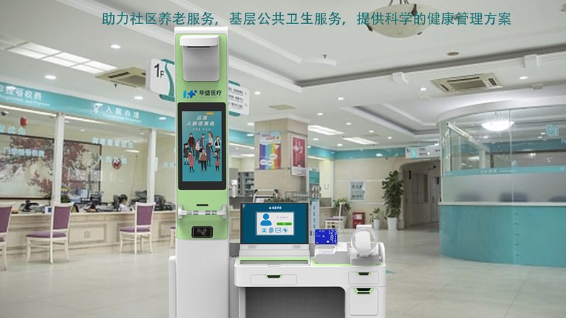 与普通体检机构相比，高端体检机构在以下几个方面具有优势：