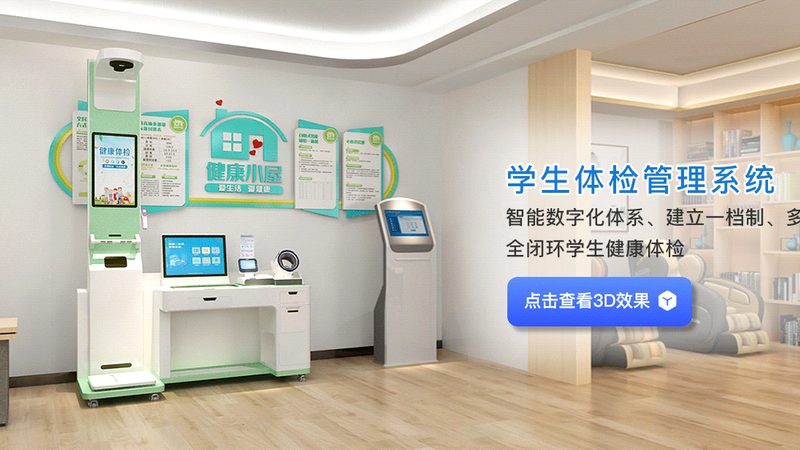 防癌体检定制套餐怎么选