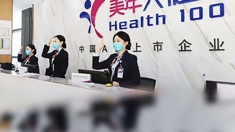 员工体检中心哪家好又便宜