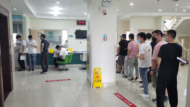 选择体检机构时，要关注其资质和信誉。可参考以下标准：